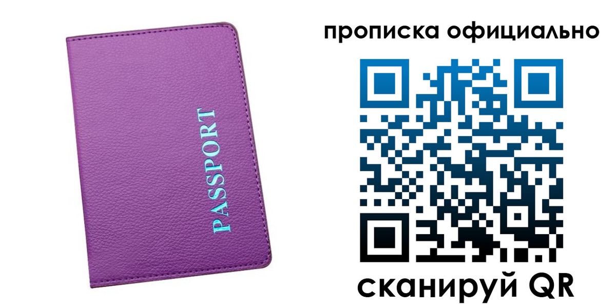 форма 3 в Архангельской области