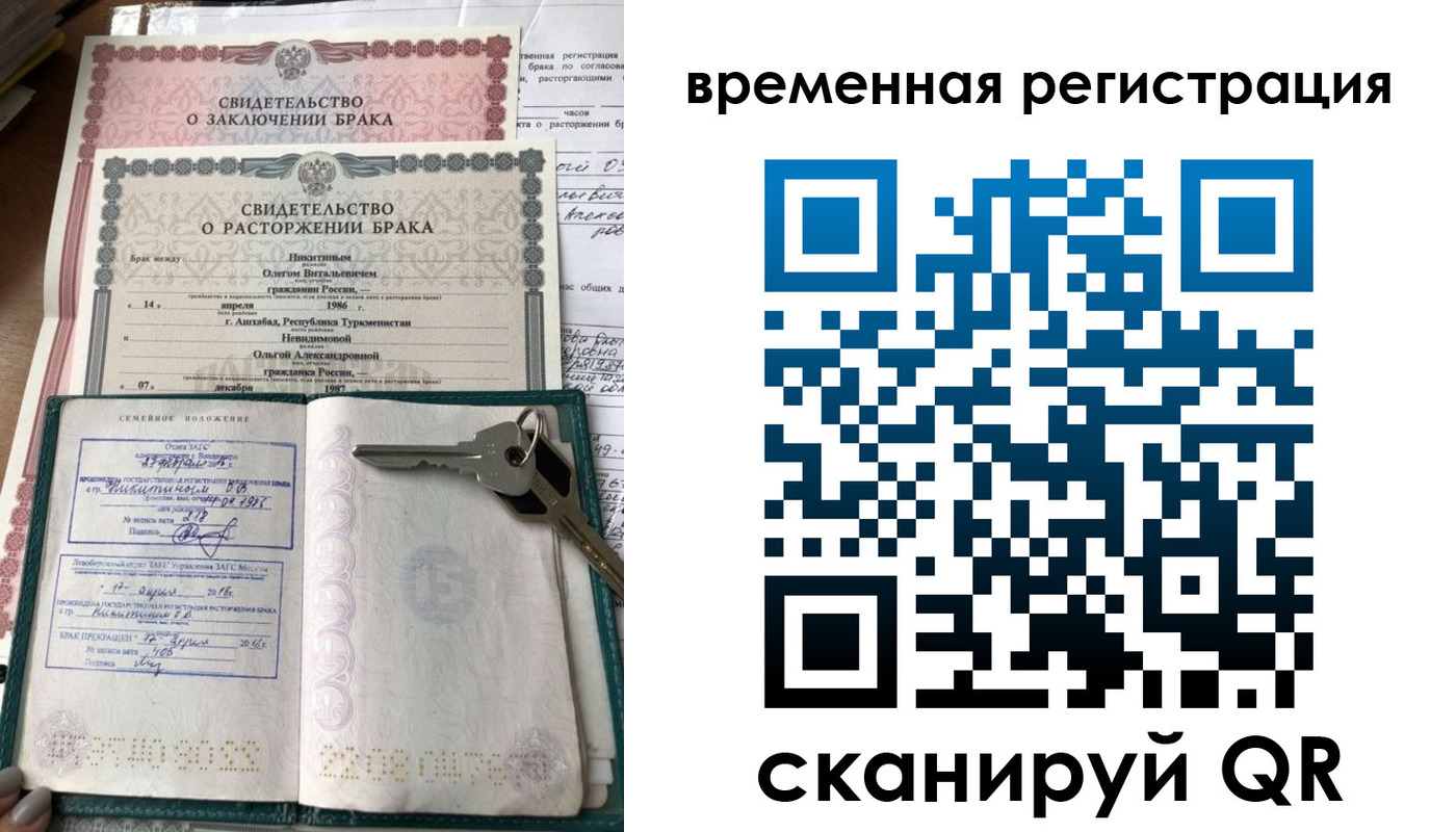 регистрация для дет. сада в Архангельской области