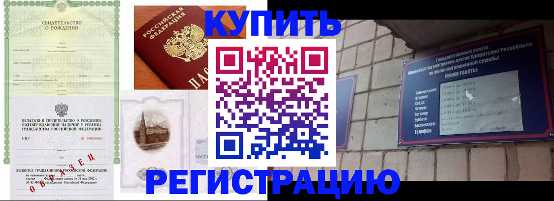форма 3 в Архангельской области